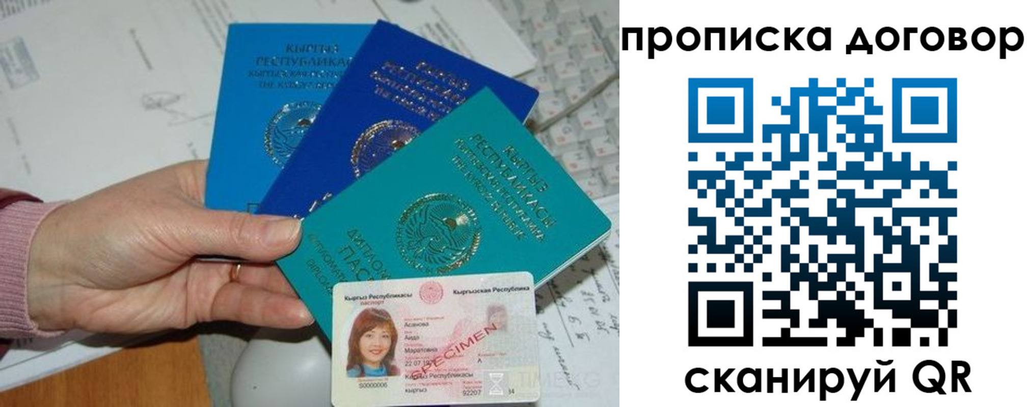 форма 3 в Миньяре